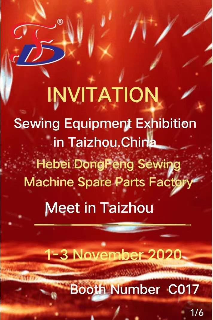 6. mezinárodní výstava šicích strojů v Číně Taizhou v roce 2020