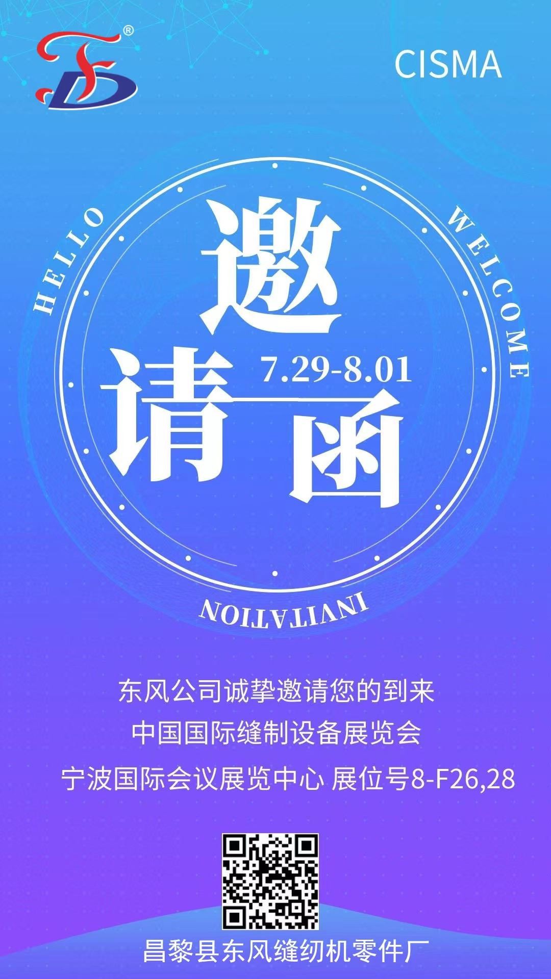 Stánek CISMA 8-F26,28