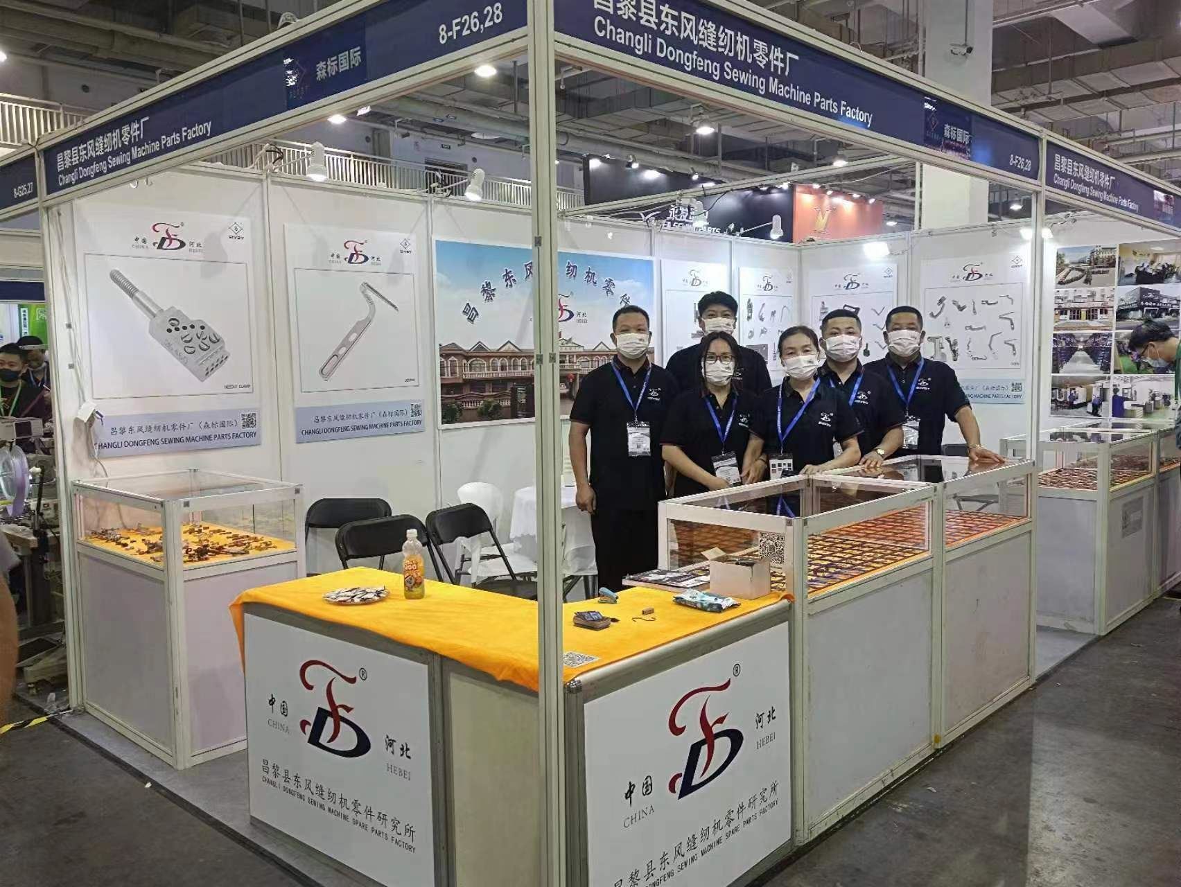 Mezinárodní výstava vybavení šicích strojů CISMA2022 v Číně