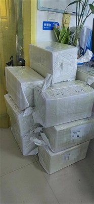 Doručení zboží do Brazílie.