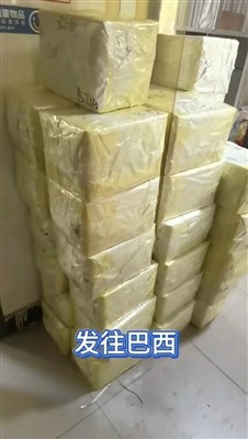 Doručení zboží do Brazílie